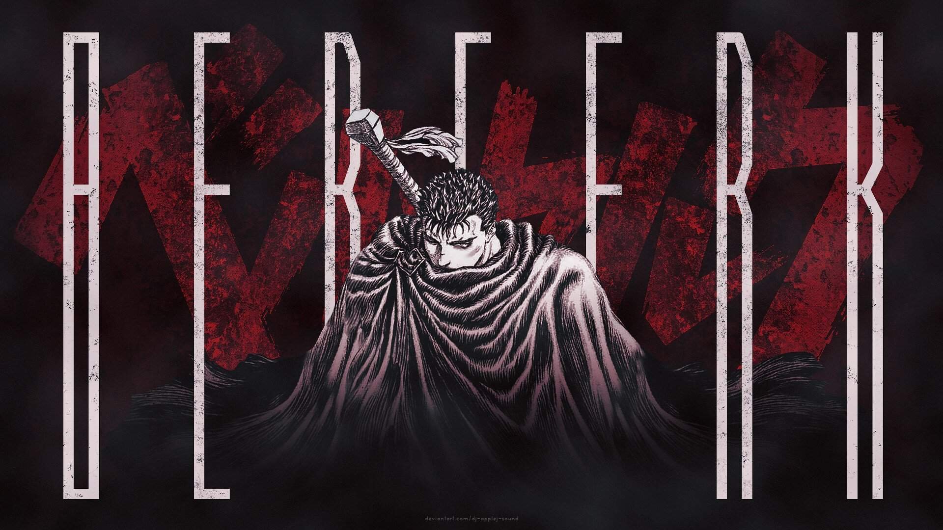 Берсерк
